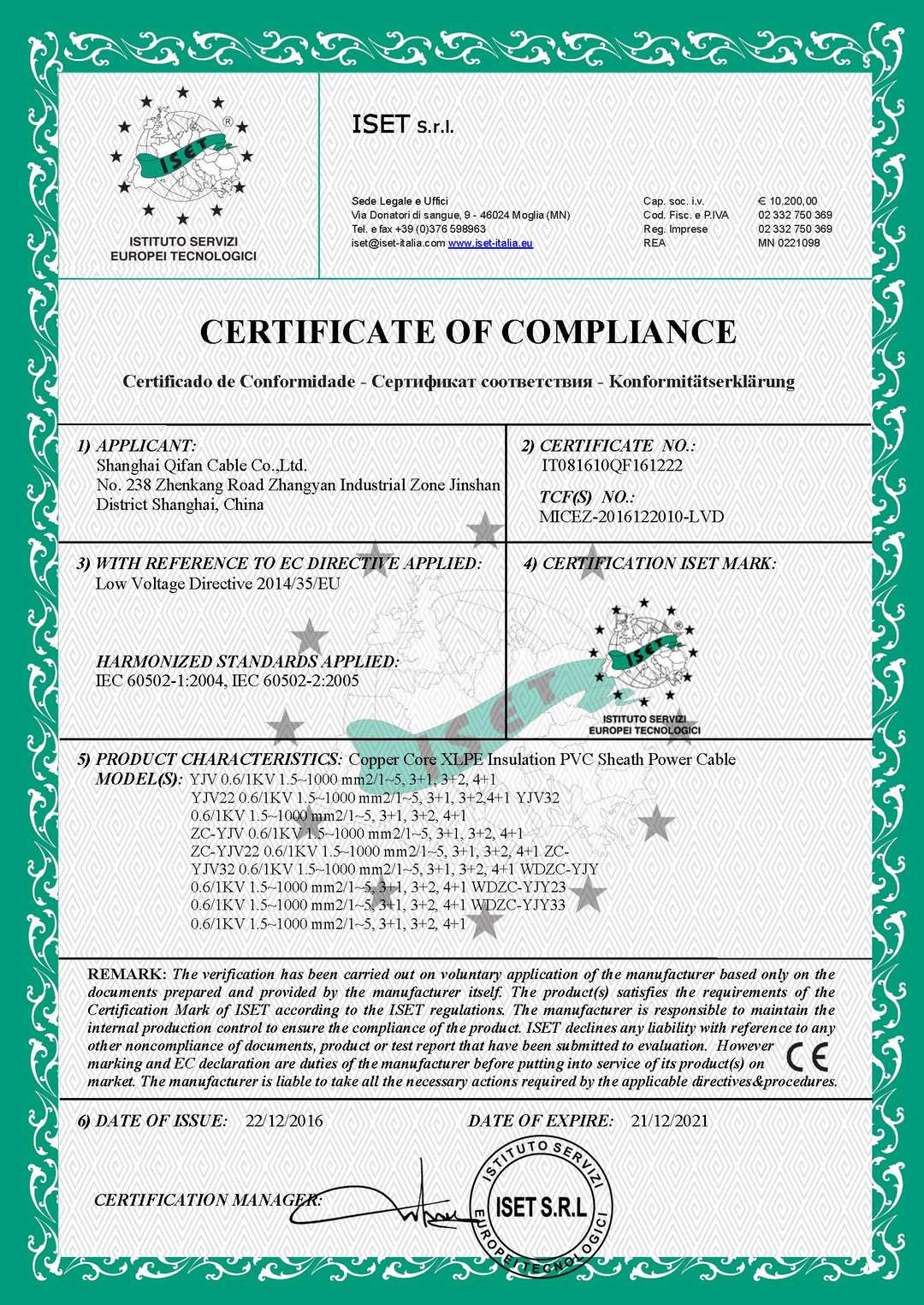 CE certificate - LV Power Cable