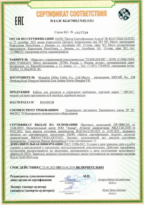 certificate-24