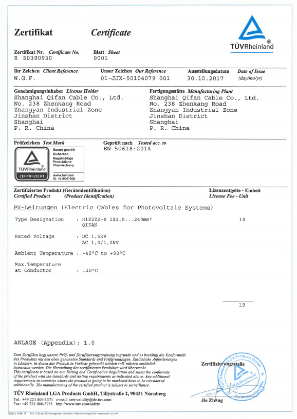 certificate-13