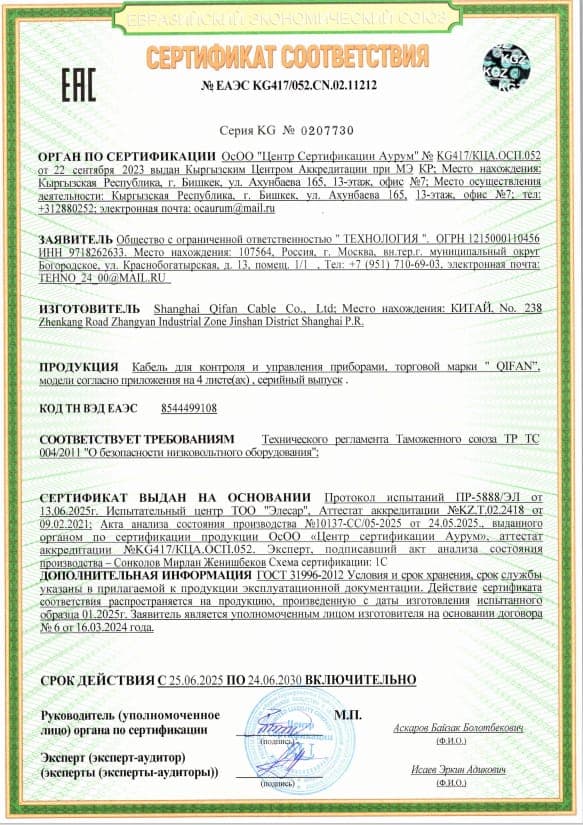 certificate-25