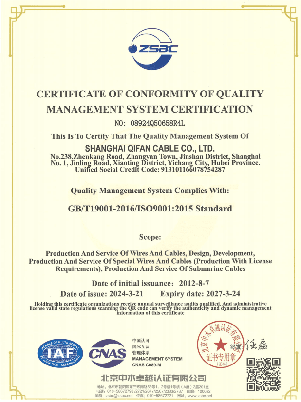 certificate-0
