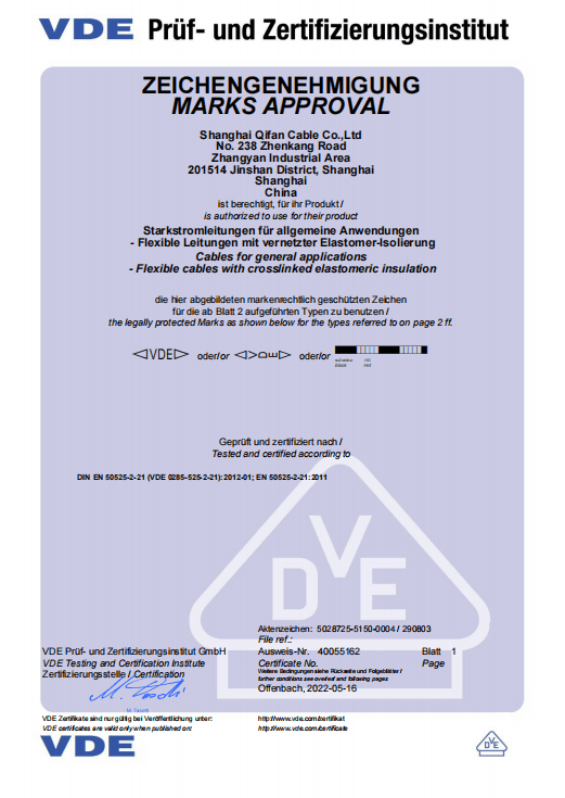 certificate-23