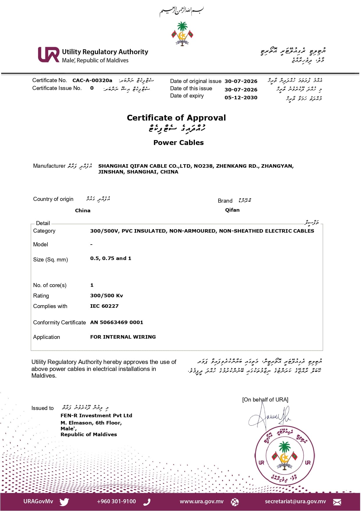 certificate-39