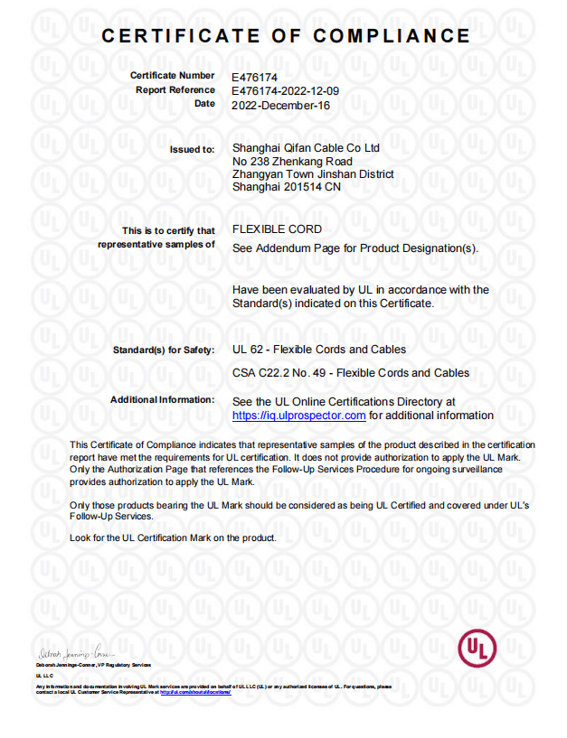certificate-17