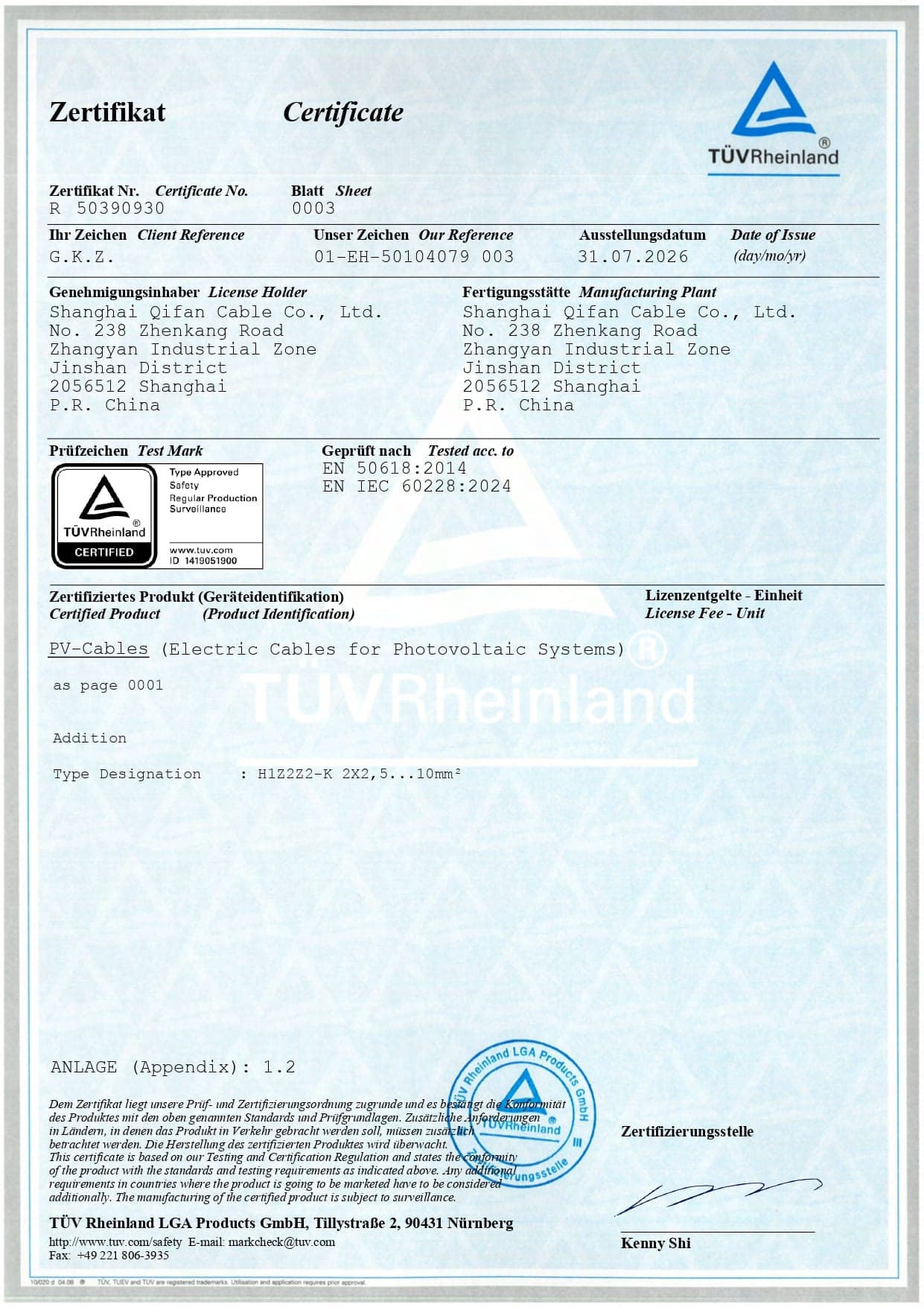 certificate-43