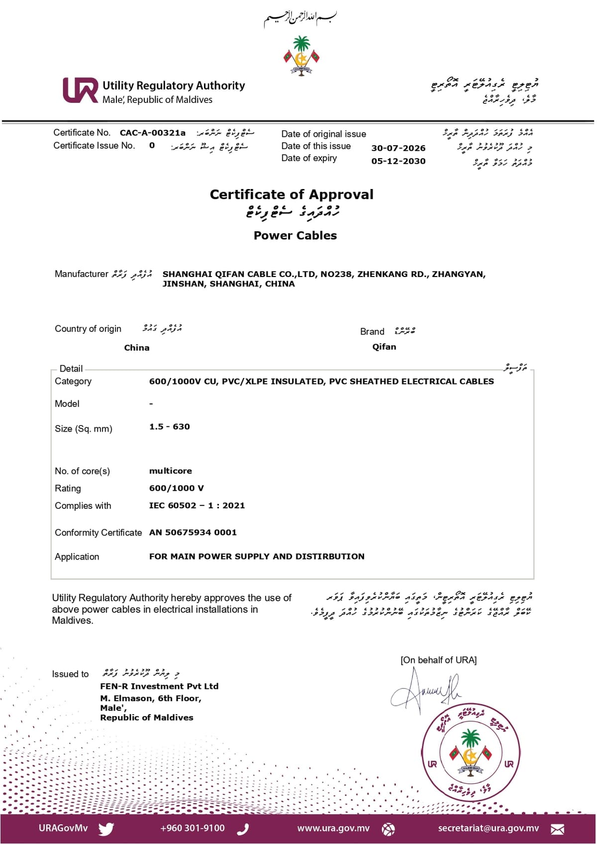 certificate-41