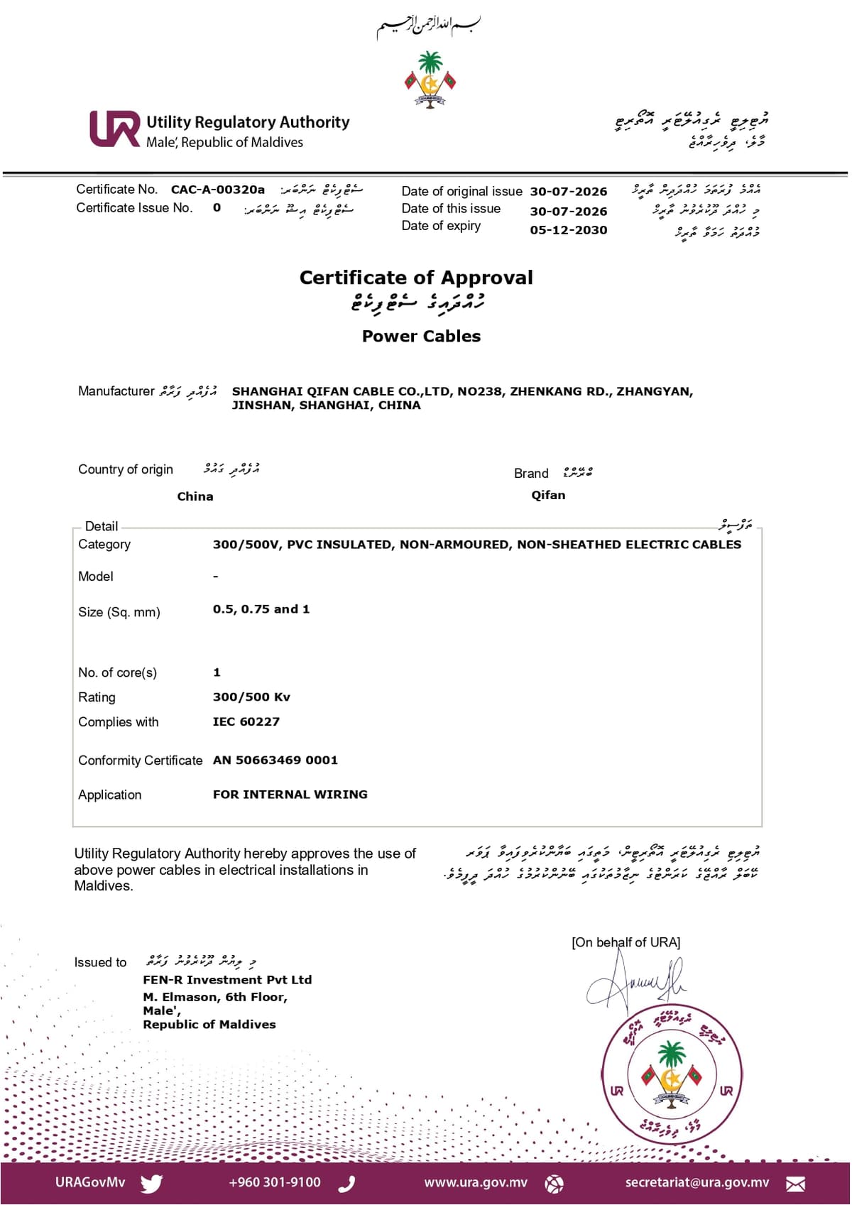 certificate-39