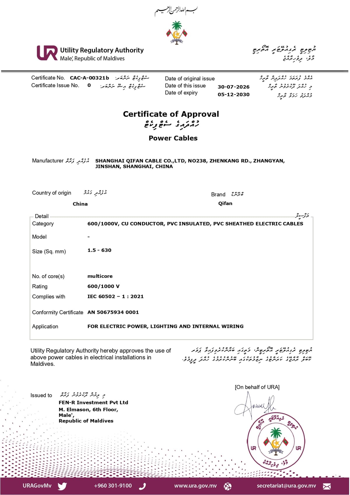 certificate-42
