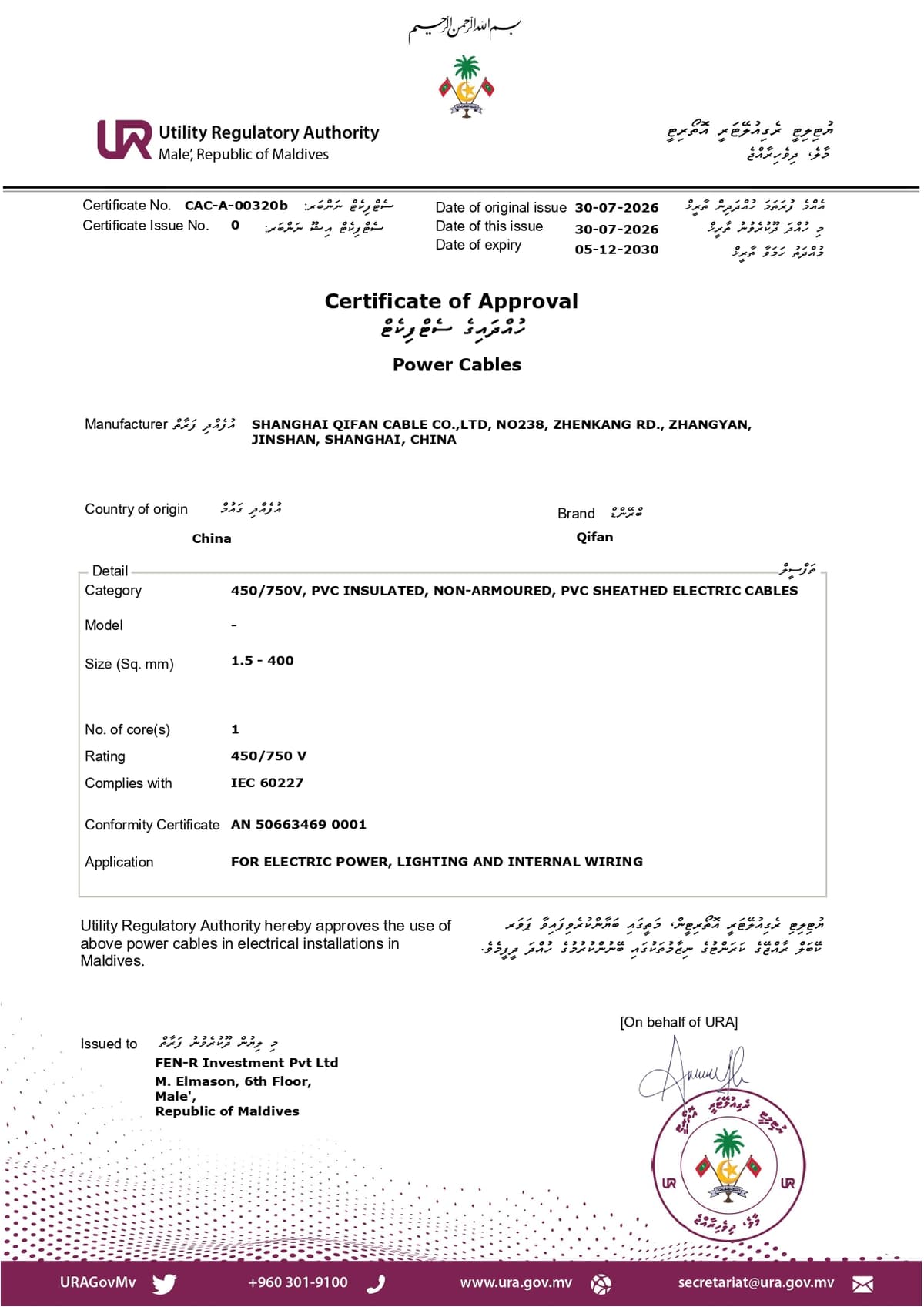 certificate-40