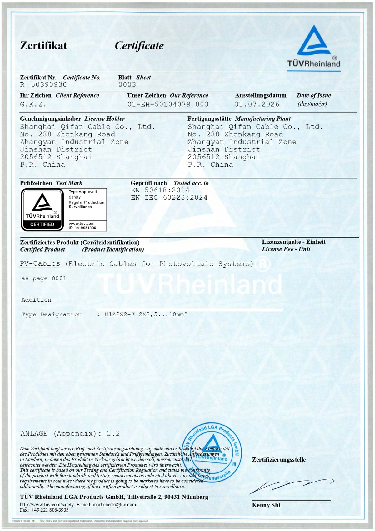 certificate-43