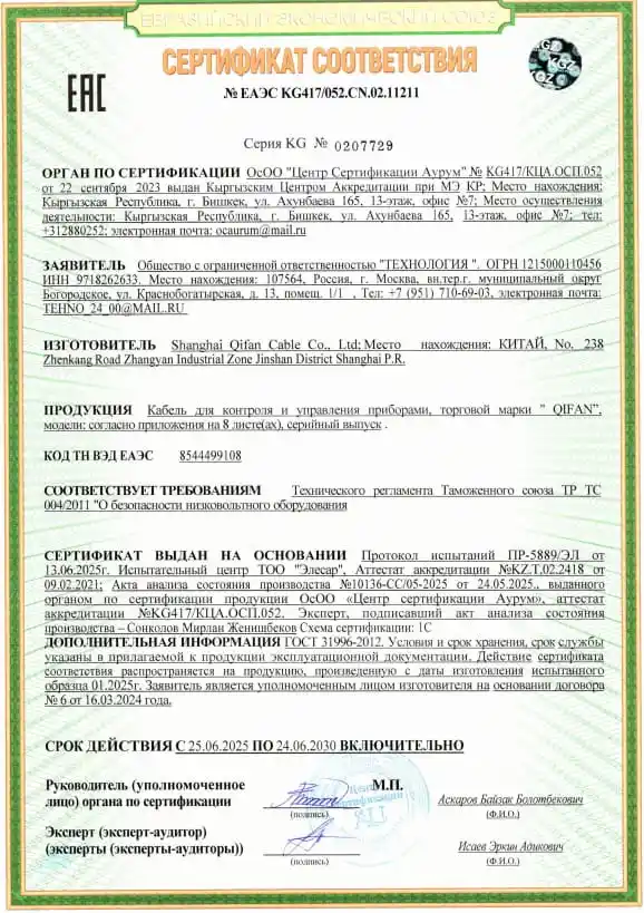 certificate-24