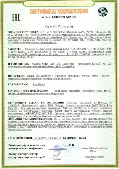 certificate-24