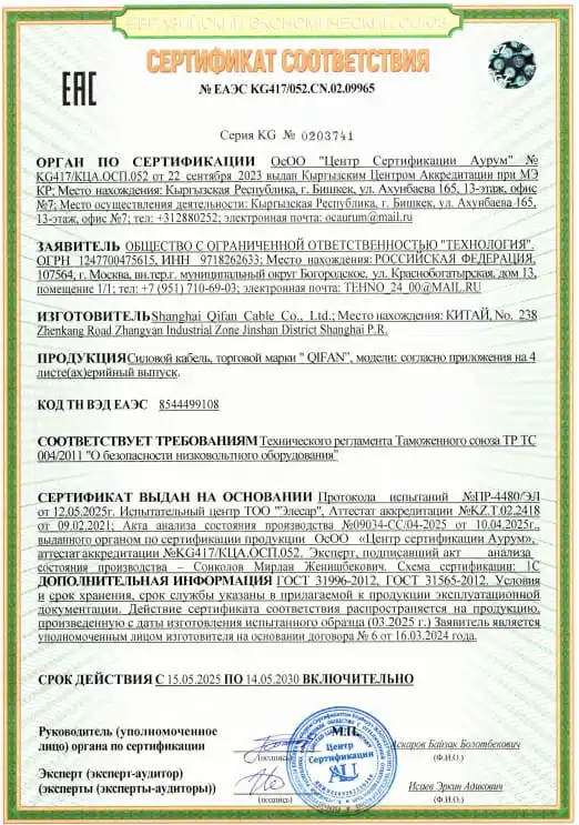 certificate-26