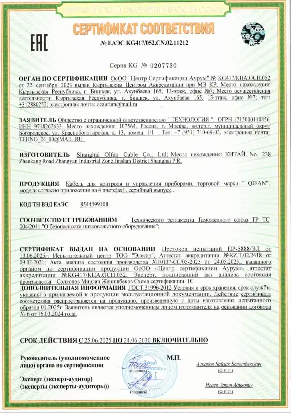 certificate-25