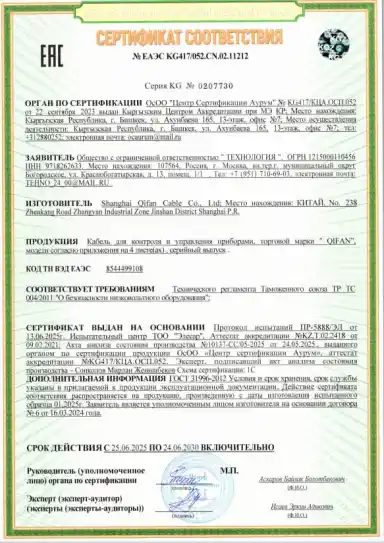 certificate-25
