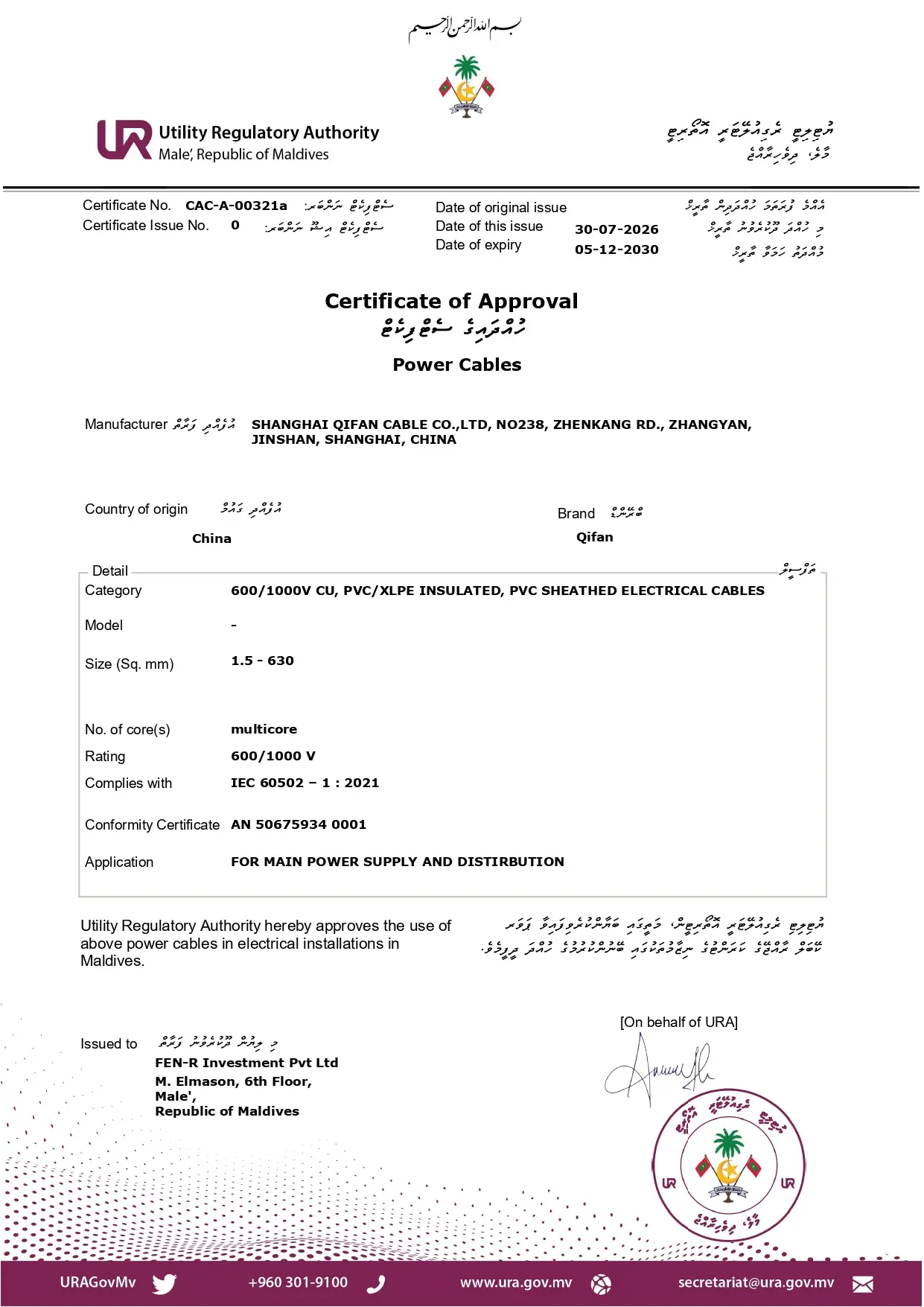 certificate-41