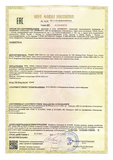 certificate-27