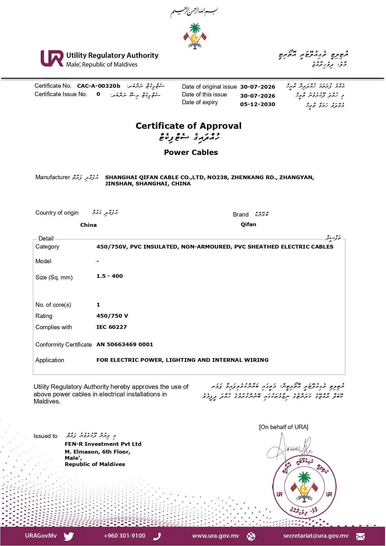 certificate-40