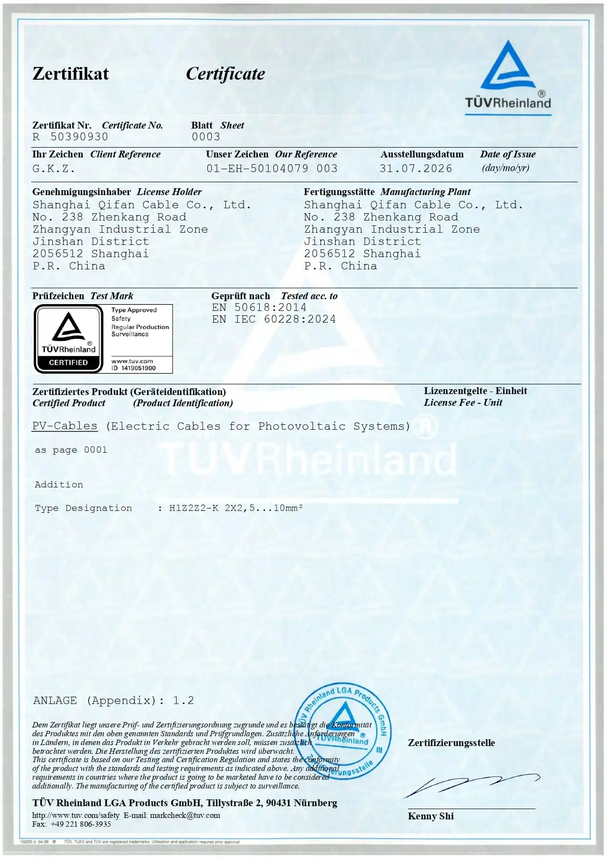 certificate-43