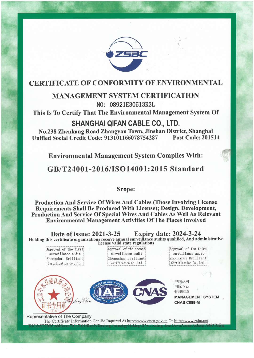 ISO14001