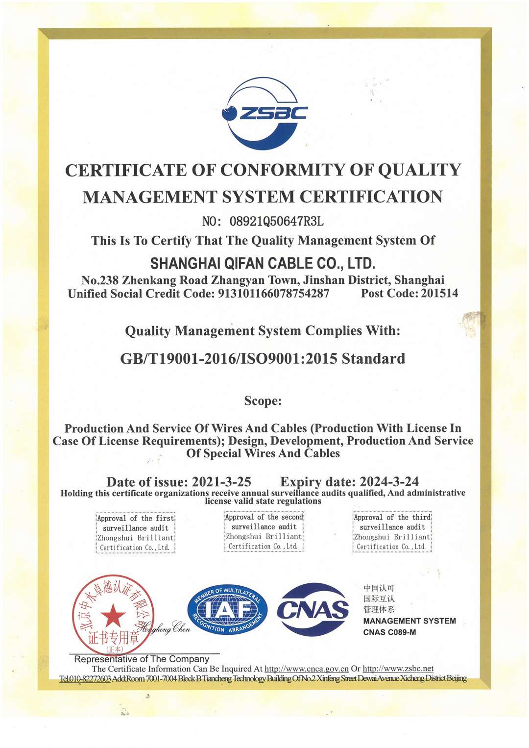 ISO 9001